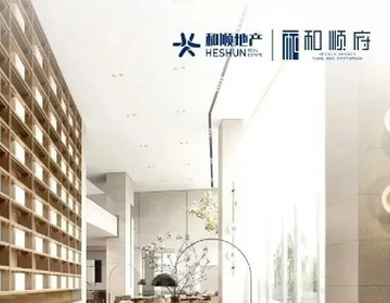 【和順府】免費(fèi)領(lǐng)取168元油卡攻略，請(qǐng)您查收！