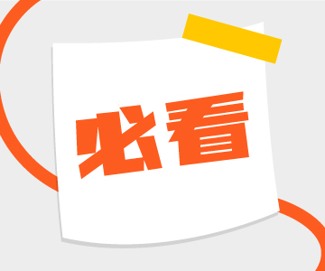 和順積分超長有效期，你知道嗎？！